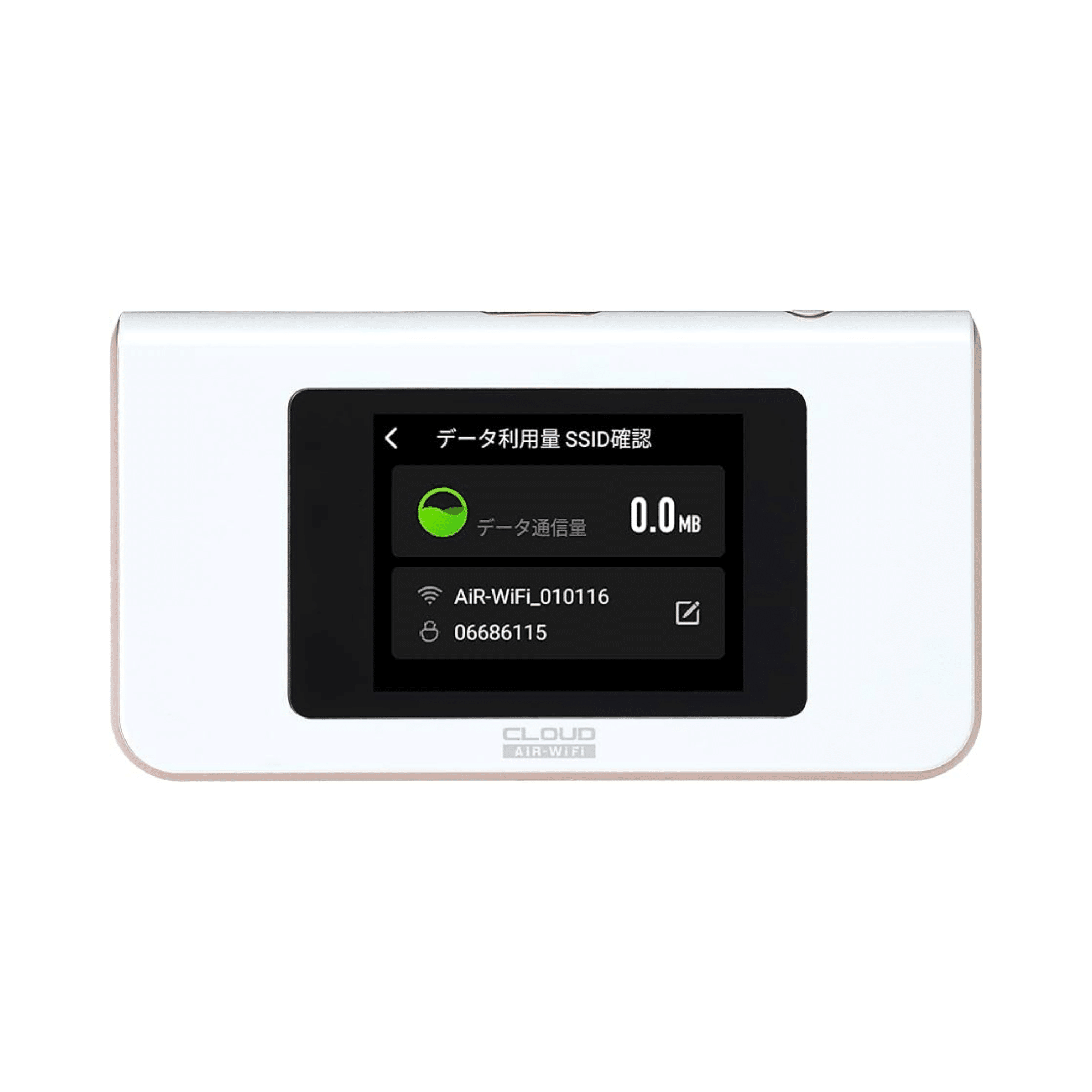 CLOUD 5G WiFi Router